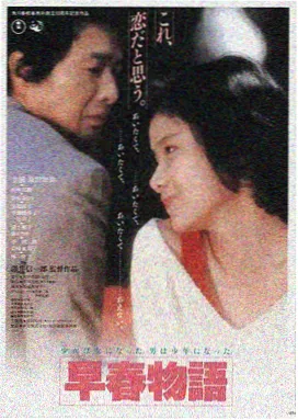 韩国电影妻子的情人中段厨房戏镜头解析